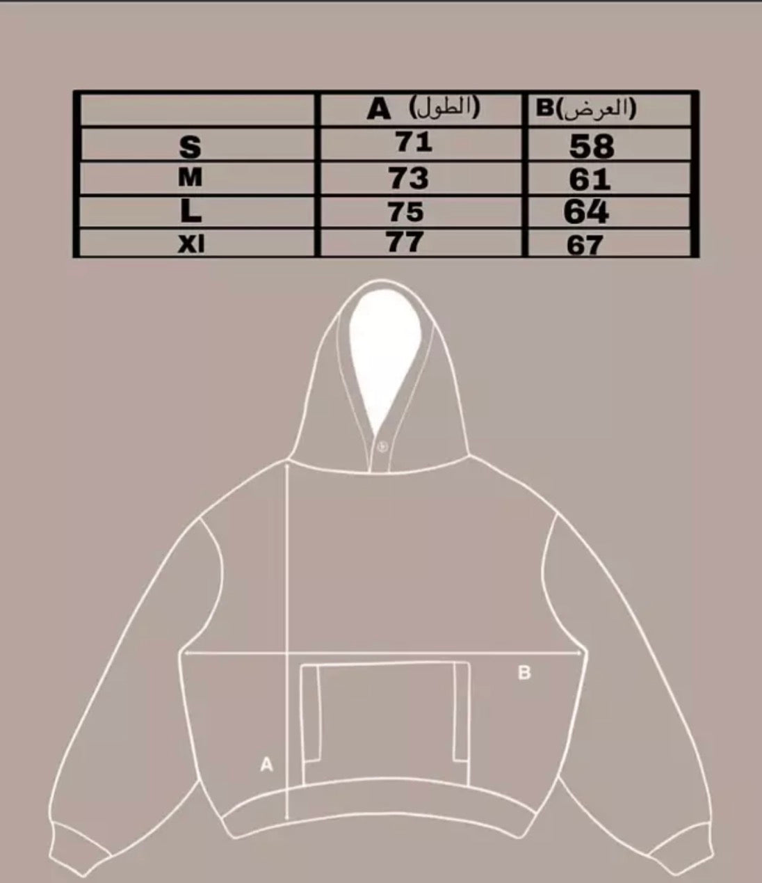 Greatest hoodie